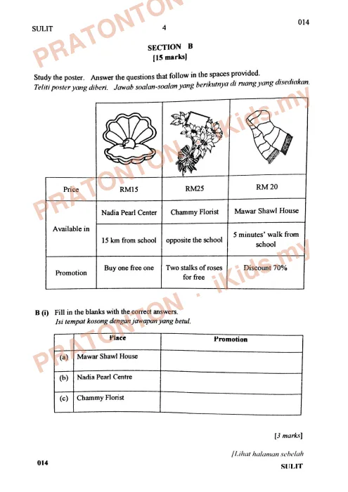 Pratonton muka 4 lembaran Pra UPSR Siri 1/2019 Negeri Sembilan — Bahasa Inggeris Penulisan — Bahasa Inggeris Tahun 6