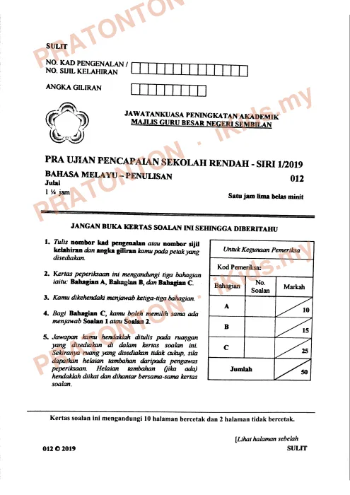 Pratonton muka 1 lembaran Pra UPSR Siri 1/2019 Negeri Sembilan — Bahasa Melayu Penulisan — Bahasa Melayu Tahun 6