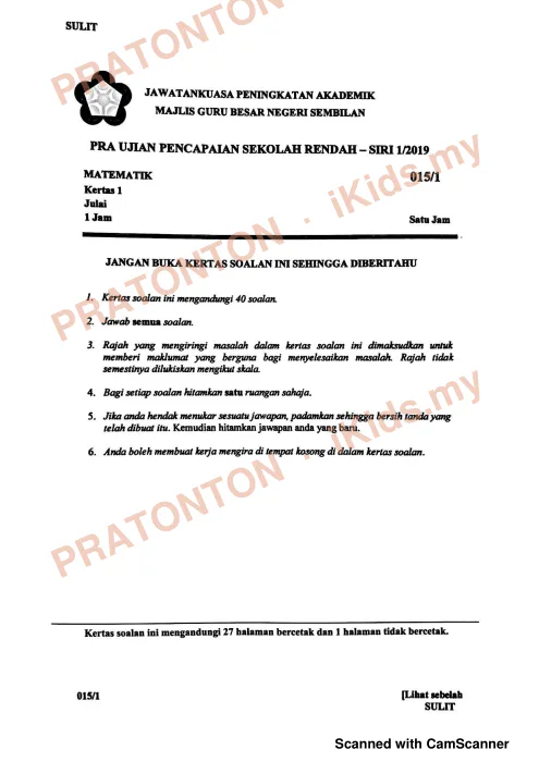 Pratonton muka 1 lembaran Pra UPSR Siri 1/2019 Negeri Sembilan — Matematik Kertas 1 — Matematik Tahun 6