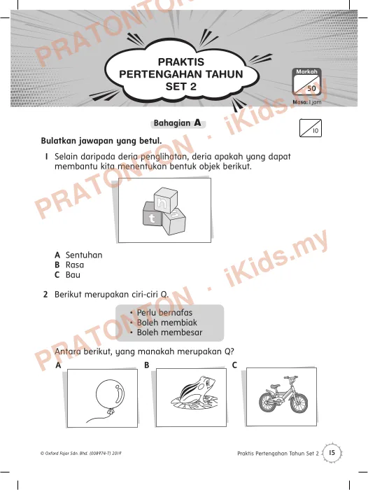 Pratonton muka 1 lembaran PRAKTIS — Sains Tahun 1
