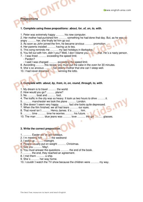 Pratonton muka 1 lembaran Prepositions — Bahasa Inggeris Tahun 1