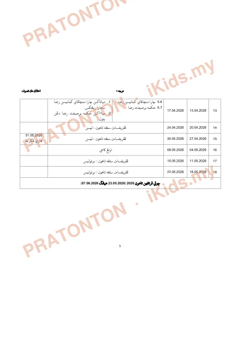 Pratonton muka 6 lembaran Rancangan Pengajaran Sesi Akademik 2026 — Akhlak dan Tasawuf Darjah 6 — Pendidikan Islam Tahun 6