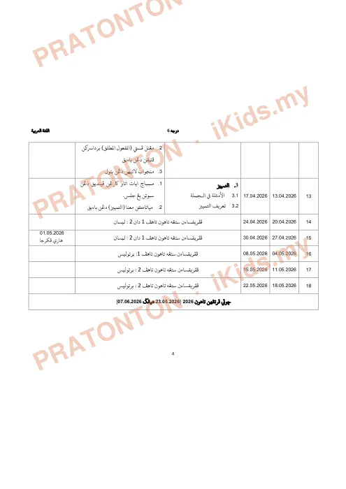Pratonton muka 5 lembaran Rancangan Pengajaran Sesi Akademik 2026 — Bahasa Arab Darjah 6 — Pendidikan Islam Tahun 6