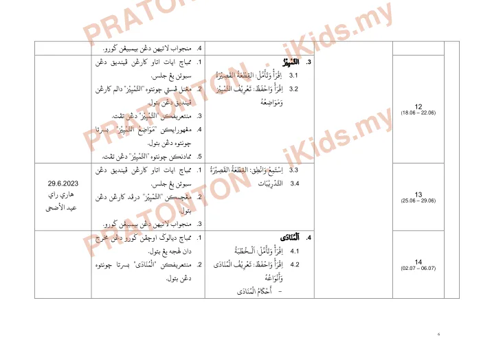 Pratonton muka 6 lembaran Rancangan Pengajaran Tahunan 2023/2024 — Sekolah Agama Kerajaan Johor (Set 2) — Pendidikan Islam Tahun 6