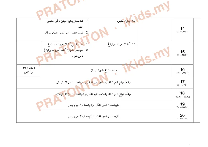 Pratonton muka 5 lembaran Rancangan Pengajaran Tahunan 2023/2024 — Sekolah Agama Kerajaan Johor (Set 5) — Pendidikan Islam Tahun 6
