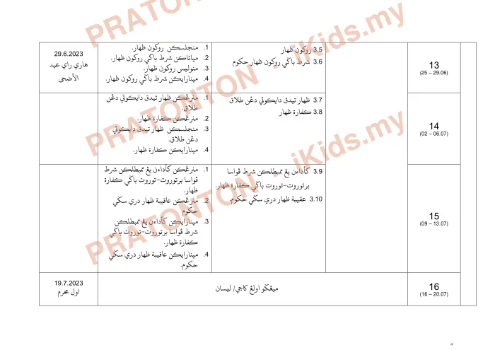 Pratonton muka 4 lembaran Rancangan Pengajaran Tahunan 2023/2024 — Sekolah Agama Kerajaan Johor (Set 7) — Pendidikan Islam Tahun 6