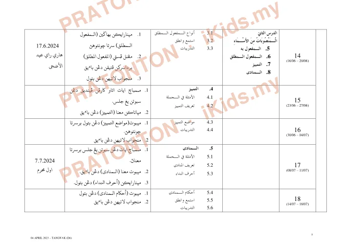 Pratonton muka 5 lembaran Rancangan Pengajaran Tahunan 2024/2025 — Bahasa Arab Darjah 6 — Pendidikan Islam Tahun 6
