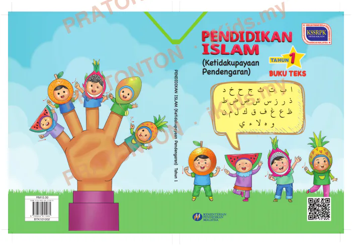 Pratonton muka 1 lembaran RM15.00 — Sains Tahun 1