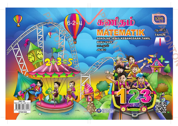 Pratonton muka 1 lembaran RM7.50 — Matematik Tahun 1