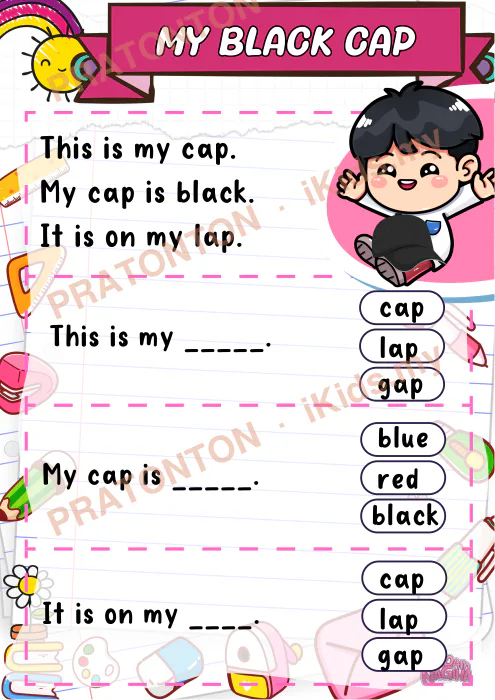 Pratonton muka 3 lembaran SEE BEE — Bahasa Inggeris Tahun 1