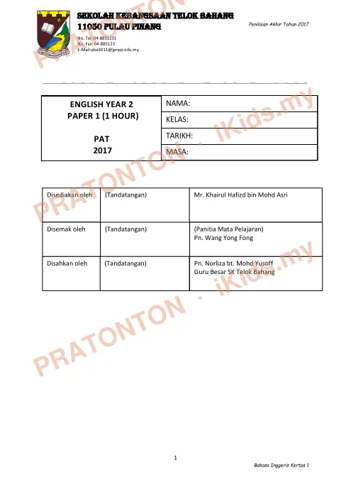 Pratonton muka 1 lembaran SEKOLAH KEBANGSAAN TELOK BAHANG — Bahasa Inggeris Tahun 2