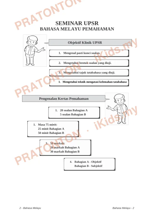 Pratonton muka 1 lembaran Seminar UPSR — Bahasa Melayu Pemahaman — Bahasa Melayu Tahun 6