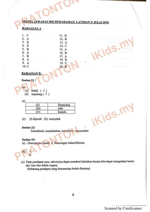 Pratonton muka 1 lembaran Skema Jawapan Latihan 3 Julai 2018 — Bahasa Melayu Pemahaman — Bahasa Melayu Tahun 6