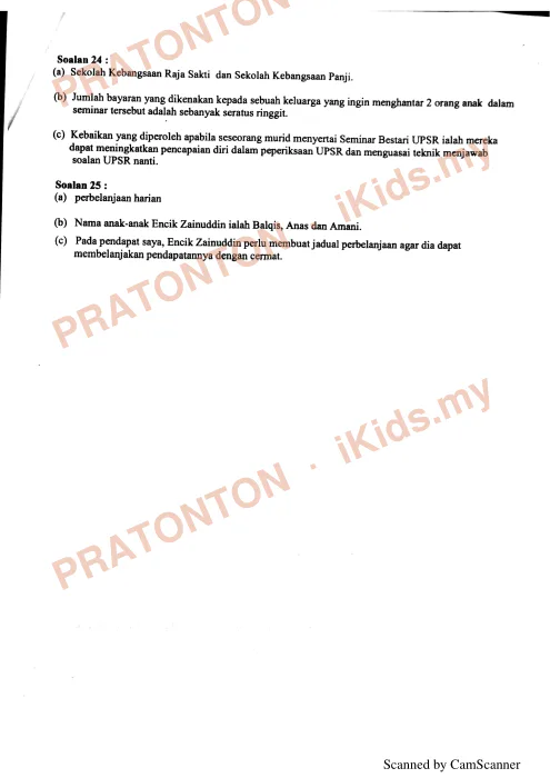 Pratonton muka 2 lembaran Skema Jawapan Latihan 3 Julai 2018 — Bahasa Melayu Pemahaman — Bahasa Melayu Tahun 6