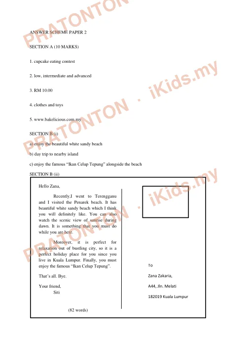 Pratonton muka 1 lembaran Skema Jawapan Percubaan Terengganu — Bahasa Inggeris Penulisan — Bahasa Inggeris Tahun 6