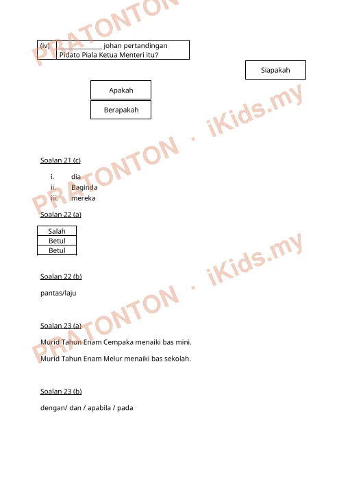 Pratonton muka 2 lembaran Skema Jawapan Ujian AR 3 2019 — Bahasa Melayu Pemahaman — Bahasa Melayu Tahun 6