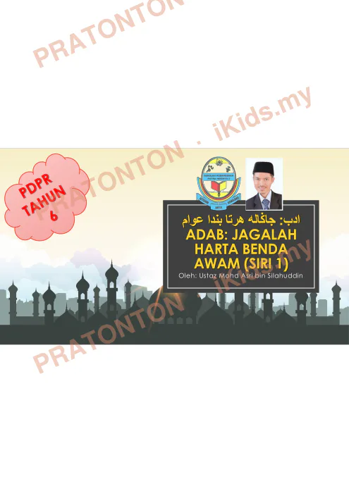 Pratonton muka 1 lembaran Slaid Adab — Jagalah Harta Benda Awam (Siri 1) — Pendidikan Islam Tahun 6