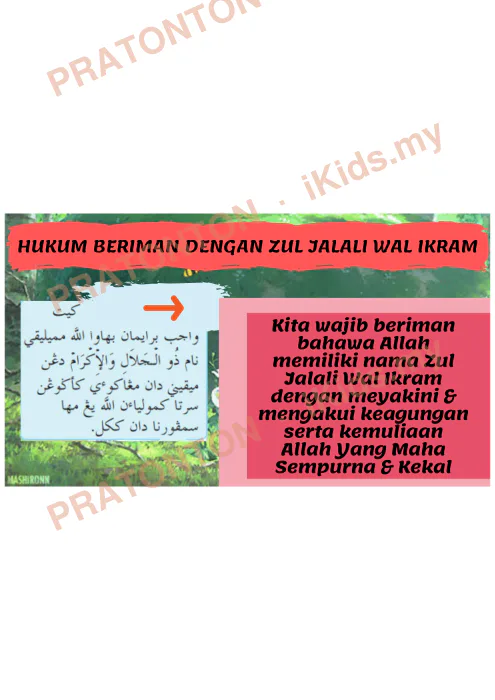 Pratonton muka 4 lembaran Slaid Akidah Tahun 6 — Nama Allah: Zul Jalali Wal Ikram — Pendidikan Islam Tahun 6