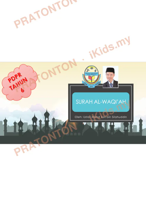 Pratonton muka 1 lembaran Slaid Al-Quran — Surah Al-Waqi'ah — Pendidikan Islam Tahun 6