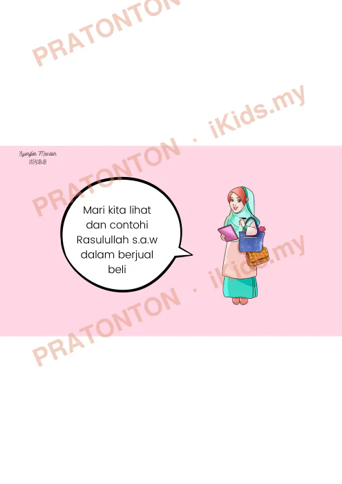 Pratonton muka 12 lembaran Slaid Pendidikan Islam Tahun 5 — Berjual Beli Dengan Berhemah — Pendidikan Islam Tahun 5