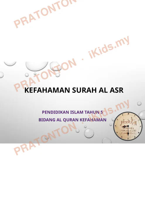Pratonton muka 1 lembaran Slaid Pendidikan Islam Tahun 5 — Kefahaman Surah Al-Asr — Pendidikan Islam Tahun 5