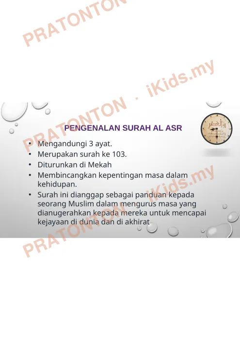 Pratonton muka 6 lembaran Slaid Pendidikan Islam Tahun 5 — Kefahaman Surah Al-Asr — Pendidikan Islam Tahun 5