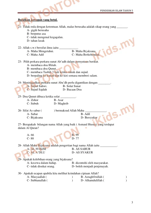 Pratonton muka 3 lembaran Soalan Pendidikan Islam Tahun 5 — Pendidikan Islam Tahun 5