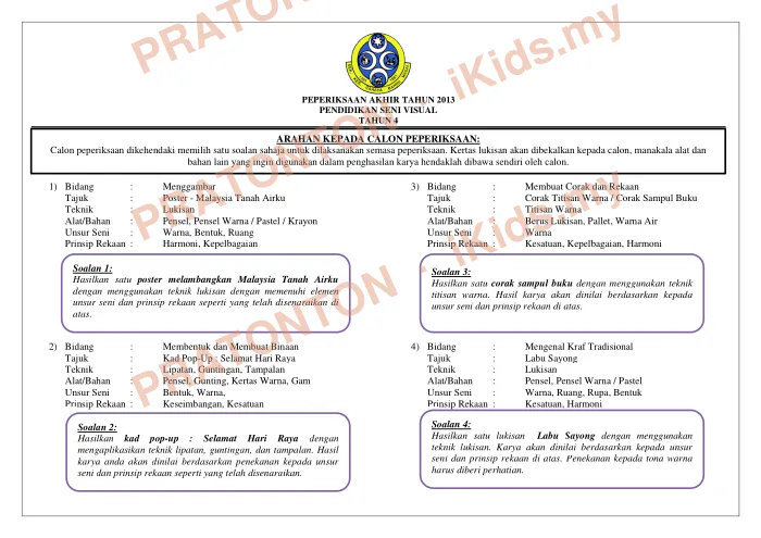 Pratonton muka 1 lembaran Soalan Seni Visual 11 — Pendidikan Kesenian Tahun 4