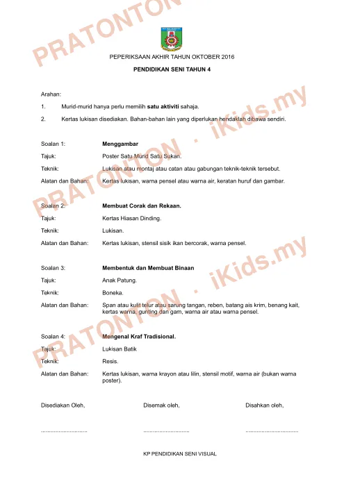 Pratonton muka 1 lembaran Soalan Seni Visual 12 — Pendidikan Kesenian Tahun 4