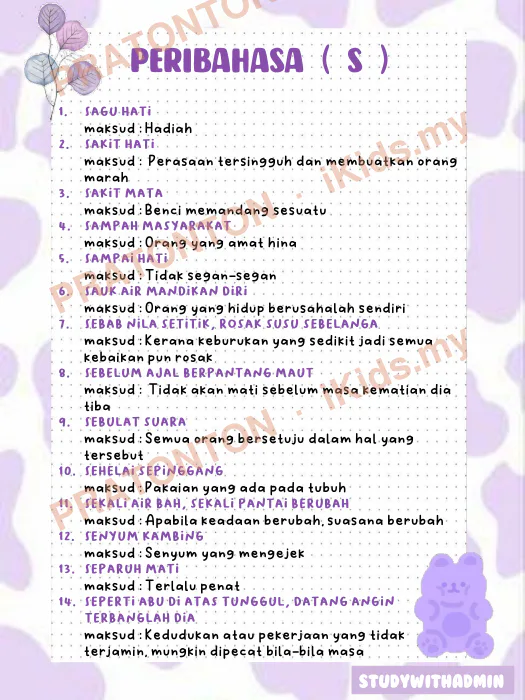 Pratonton muka 1 lembaran Studywithadmin — Bahasa Melayu Tahun 1