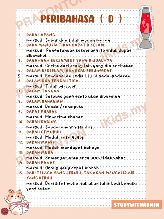 Pratonton muka 1 lembaran Studywithadmin — Bahasa Melayu Tahun 1