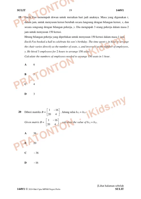 Pratonton muka 19 lembaran SULIT — Matematik Tahun 1