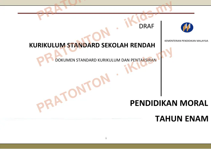 Pratonton muka 1 lembaran Tahun 6 - Pendidikan Moral 2013 — Pendidikan Moral Tahun 6