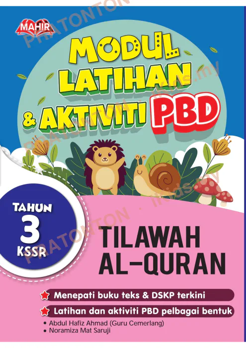 Pratonton muka 1 lembaran Tilawah Pendidikan Islam 7 — Pendidikan Islam Tahun 3
