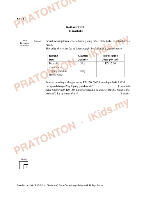 Pratonton muka 8 lembaran Ujian Akhir Sesi Akademik 2022/2023 — Matematik Tahun 6 (Set 2, Versi A) — Matematik Tahun 6