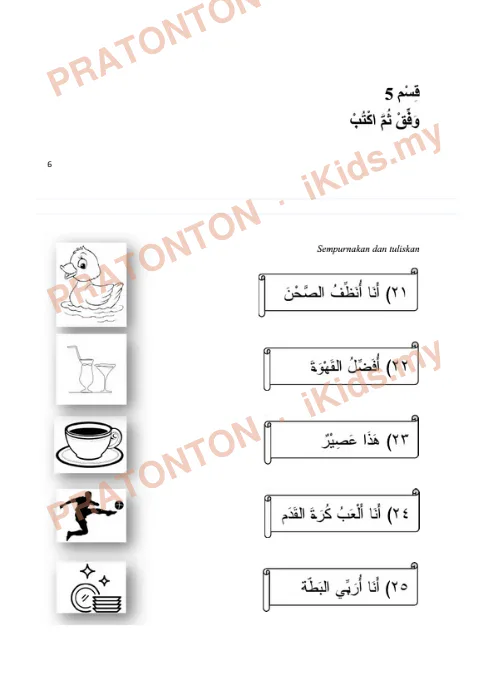 Pratonton muka 5 lembaran Ujian Akhir Sesi Akademik — Bahasa Arab Tahun 5 — Pendidikan Islam Tahun 5