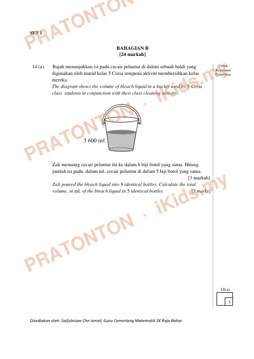 Pratonton muka 7 lembaran Ujian Akhir Sesi Akademik — Matematik Tahun 5 (Set 1) — Matematik Tahun 5