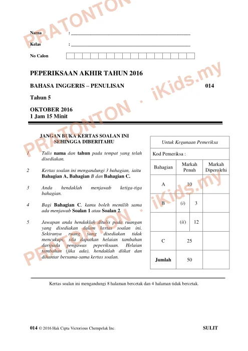 Pratonton muka 1 lembaran Ujian Akhir Tahun KSSR — Bahasa Inggeris Tahun 5 Penulisan (Set 1) — Bahasa Inggeris Tahun 5