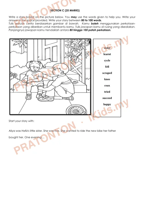 Pratonton muka 1 lembaran Ujian Akhir Tahun KSSR — Bahasa Inggeris Tahun 5 Penulisan (Set 3) — Bahasa Inggeris Tahun 5