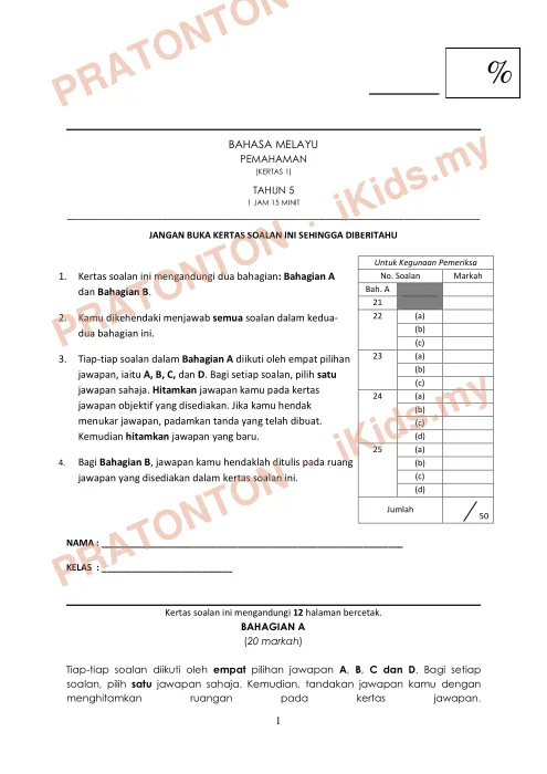 Pratonton muka 1 lembaran Ujian Akhir Tahun KSSR — Bahasa Melayu Tahun 5 Pemahaman (Set 3) — Bahasa Melayu Tahun 5
