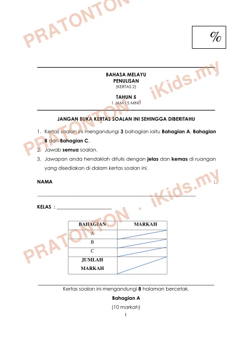 Pratonton muka 1 lembaran Ujian Akhir Tahun KSSR — Bahasa Melayu Tahun 5 Penulisan (Set 3) — Bahasa Melayu Tahun 5