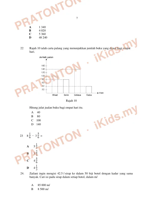 Pratonton muka 7 lembaran Ujian Akhir Tahun KSSR — Matematik Tahun 5 Kertas 1 (Set 1, Versi B) — Matematik Tahun 5