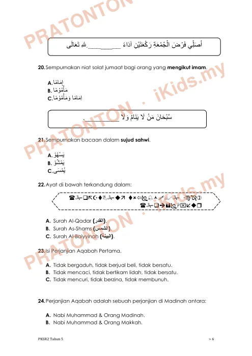 Pratonton muka 6 lembaran Ujian Akhir Tahun KSSR — Pendidikan Islam Tahun 5 (Set 1, Versi B) — Pendidikan Islam Tahun 5