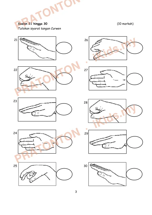 Pratonton muka 2 lembaran Ujian Akhir Tahun KSSR — Pendidikan Muzik Tahun 5 (Set 3) — Pendidikan Kesenian Tahun 5