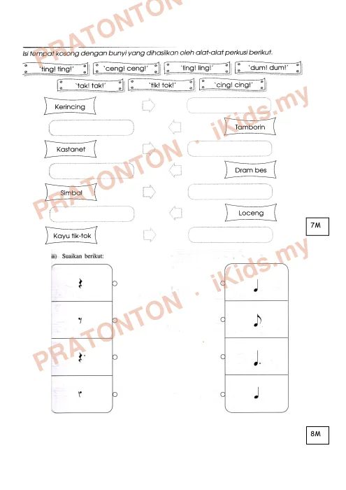 Pratonton muka 2 lembaran Ujian Akhir Tahun KSSR — Pendidikan Muzik Tahun 5 (Set 7) — Pendidikan Kesenian Tahun 5