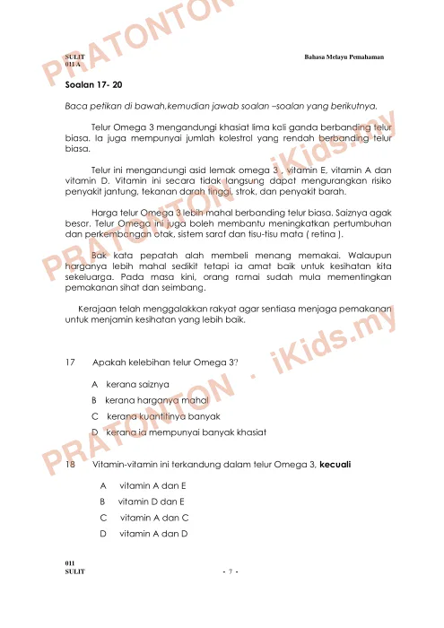 Pratonton muka 7 lembaran Ujian Akhir Tahun (Pemahaman) — Bahasa Melayu Tahun 4