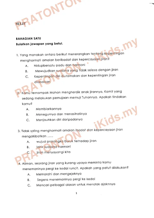 Pratonton muka 1 lembaran Ujian Akhir Tahun Pendidikan Moral 15 — Pendidikan Moral Tahun 4