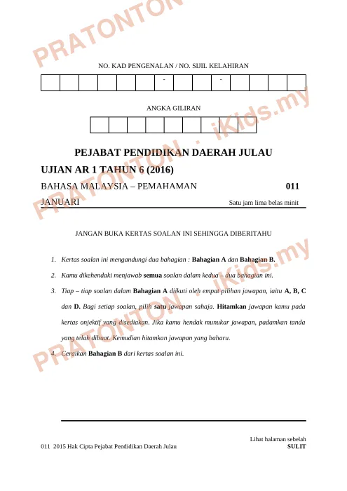 Pratonton muka 1 lembaran Ujian AR 1 Tahun 6 2016 — Bahasa Melayu Pemahaman (PPD Julau) — Bahasa Melayu Tahun 6