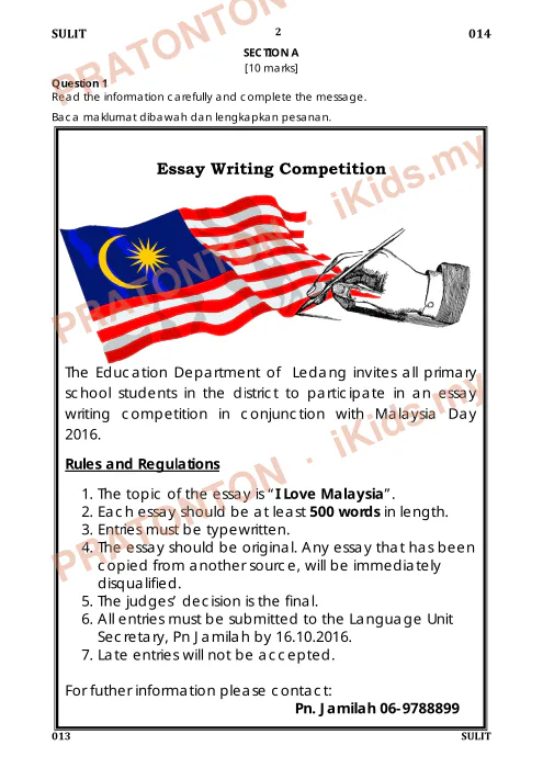 Pratonton muka 1 lembaran Ujian AR 3 — Bahasa Inggeris Penulisan — Bahasa Inggeris Tahun 6
