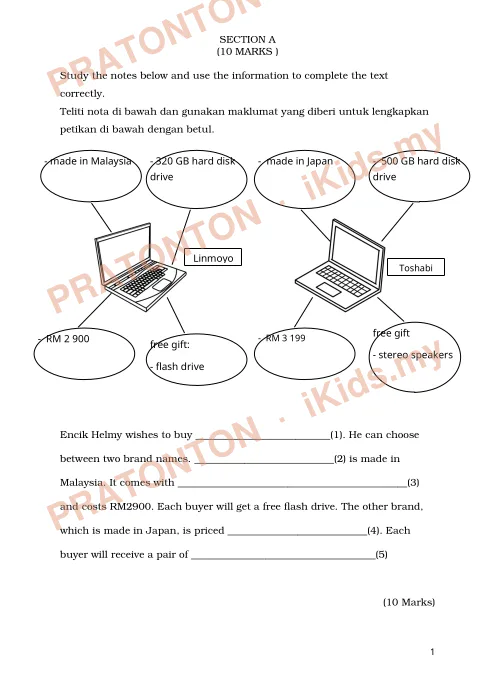 Pratonton muka 1 lembaran Ujian Bahasa Inggeris Tahun 5 — Penulisan Bahagian A (Nota) — Bahasa Inggeris Tahun 5
